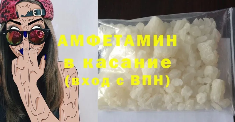 Amphetamine 97%  нарко площадка какой сайт  Искитим 