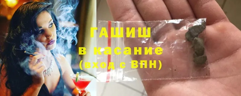 Гашиш Premium  Искитим 