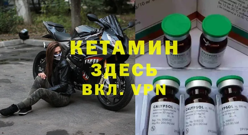 KRAKEN tor  Искитим  Кетамин ketamine 