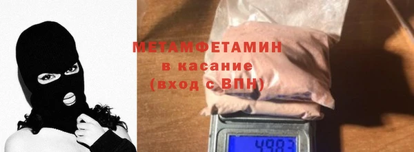 экстази Богородск